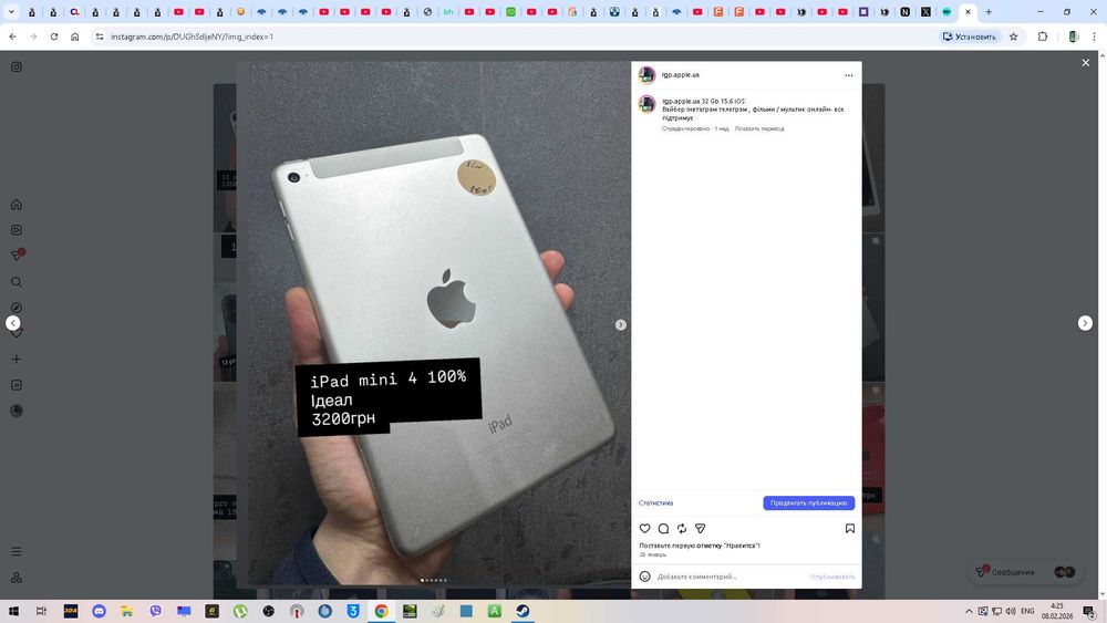 Акція Apple Ipad mini 4 / Air 3 / Ipad 5 / 9.7 - 10.5 12.9 Pro