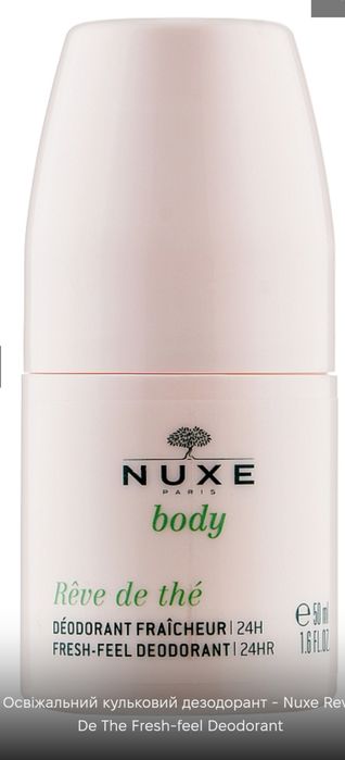 предлагаю дезодорант