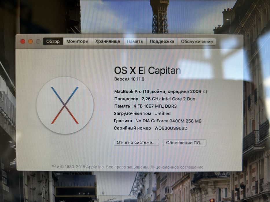 MacBook Pro 13” mid 2009