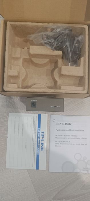 Медиаконвертер Тр-link