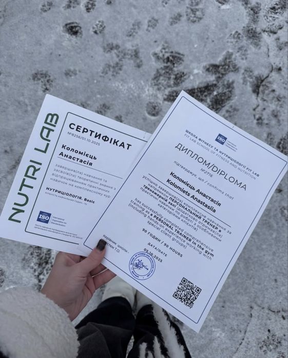 Онлайн-тренер тренажерної зали