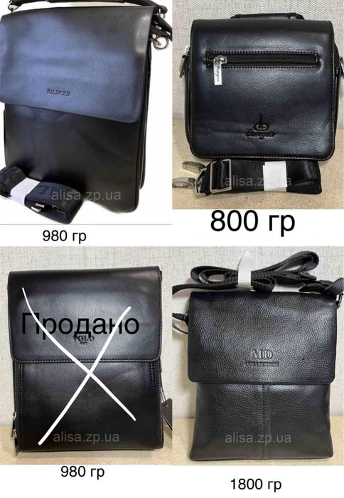 Сумка чоловіча планшет  з якісноі єкошкіри