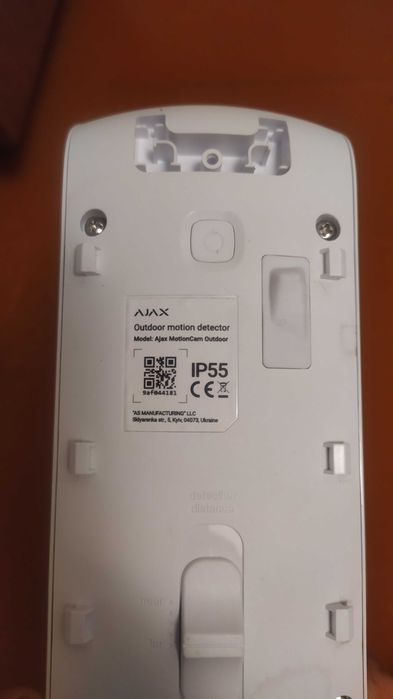 Охранный комплекс Ajax