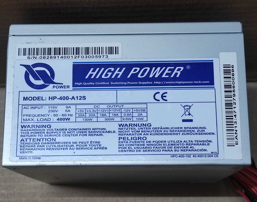Блок питания БП High Power HP-400-A12S 400W 400Вт