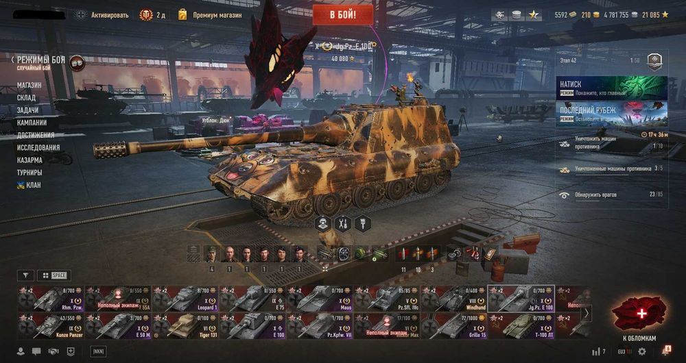 Продам аккаунт World of Tanks.