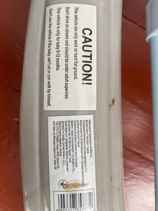 Ходунки дитячі Bambi