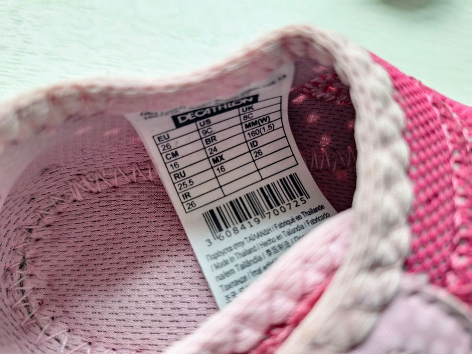 Wygodne buciki Decathlon, rozm. 25.5