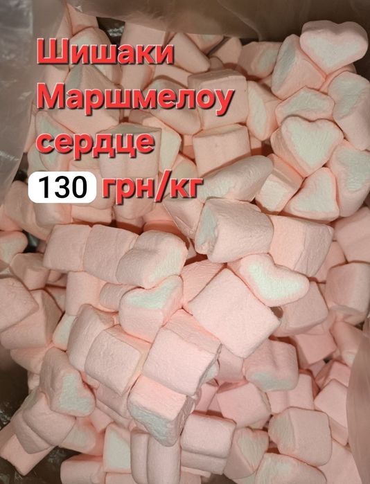 Маршмелоу финики грильяж, некондиция, миндаль, шоколад, конфеты, вафли