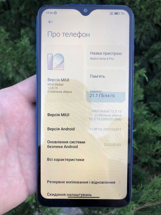 Xiaomi Redmi Note 8 Pro 6/64 Gb