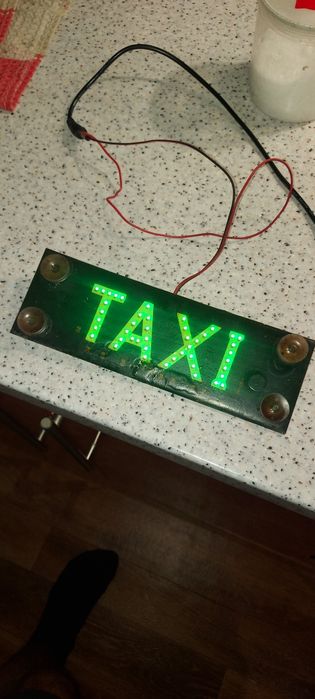 Ш А Ш К А Т А Х І.