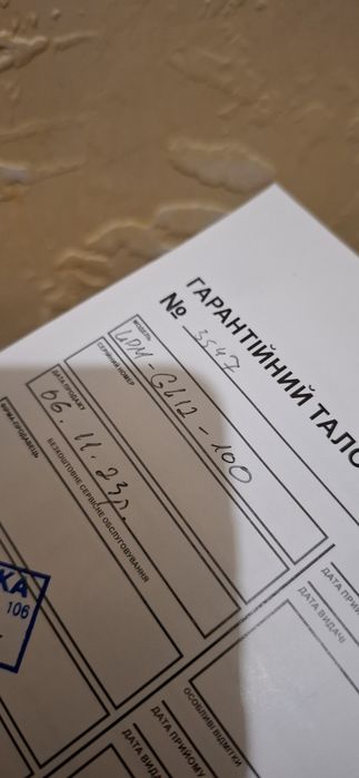 Акумулятор LogicPower LPM-GL 12V - 100 Ah