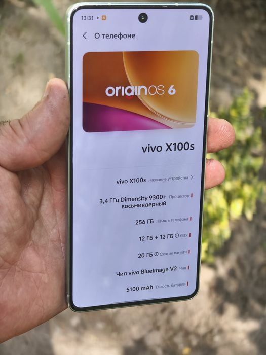 Vivo x100s 12/256  Dimensity 9300+