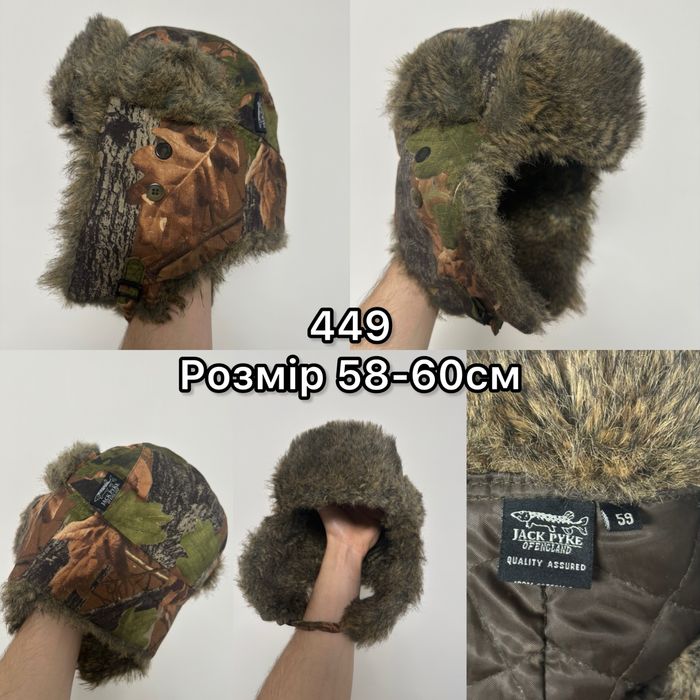 Одяг для мисливства/рибалки Оригінал