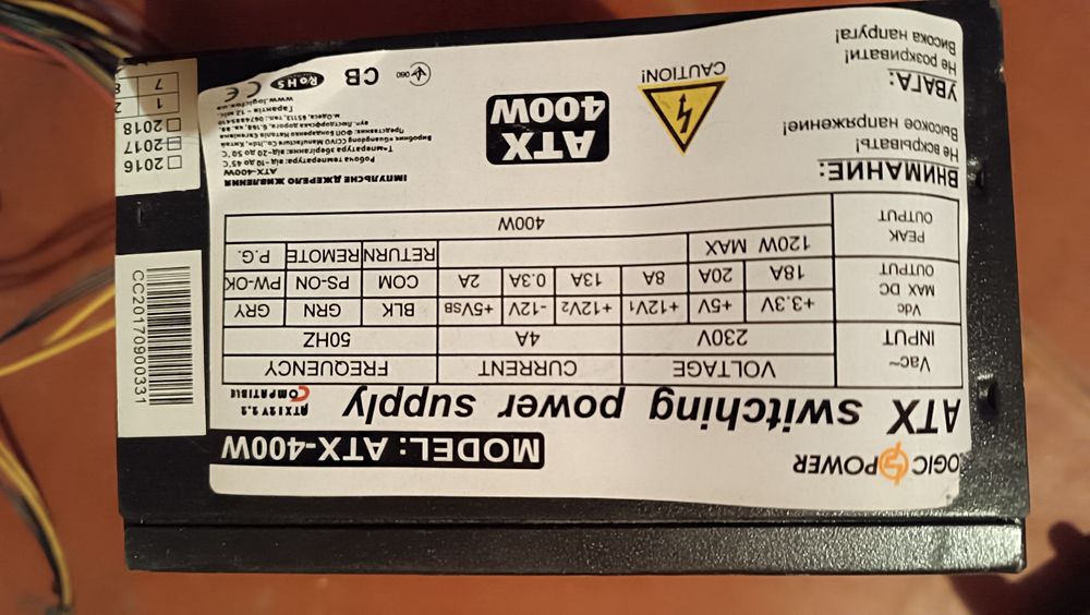 Блок питания для компьютера