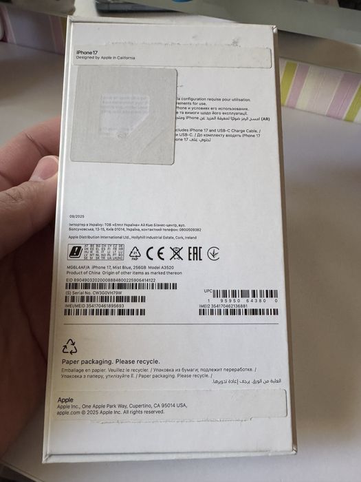 Apple iPhone 17 256 GB Blue