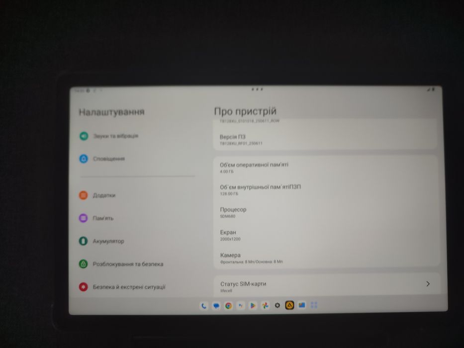 Планшет Lenovo Tab M10 Plus (3rd Gen) 4/128 LTE Storm Grey (ZAAN0019UA