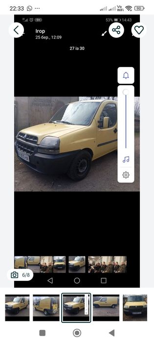 Продам у доброму стані Фіат добло карго. 1,9d