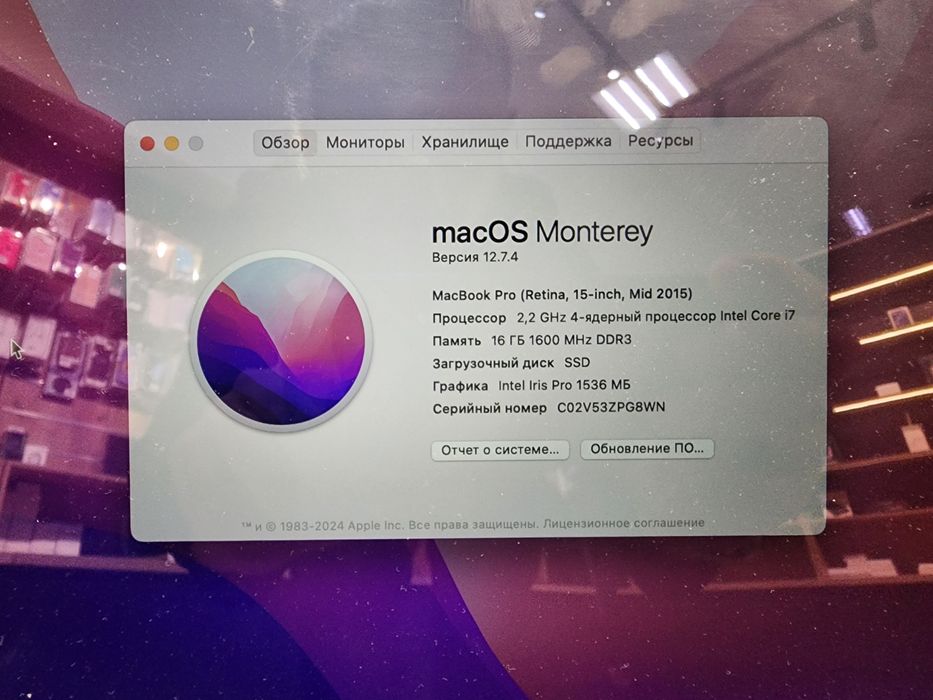MacBook Pro 15" 16/256 A1398