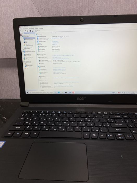 Бізнес ноутбук Acer Aspire A315-53