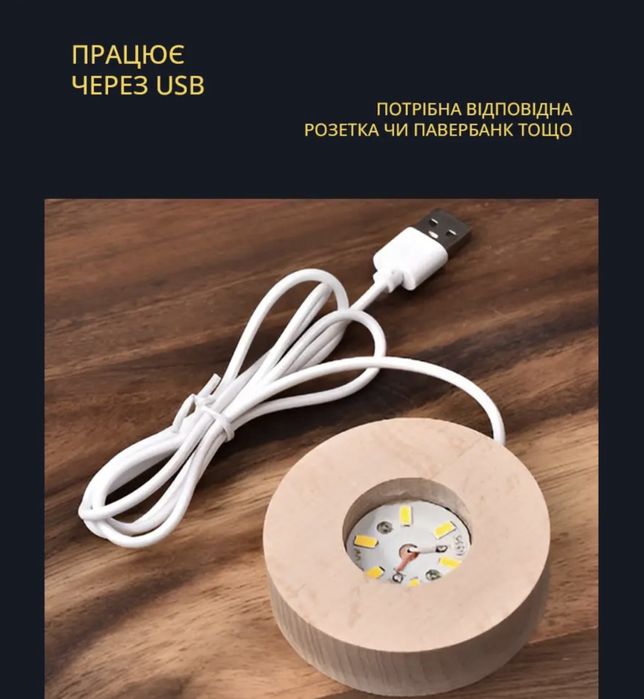 Нічник хрустальна куля, 3D сонячна система, светильник, ночник