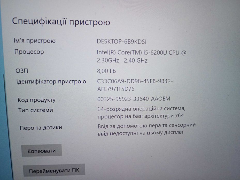 Продам недорого робочі ноутбуки,нове поступлення
