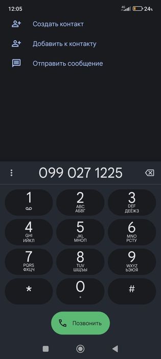 Металлический Стол для гаража
