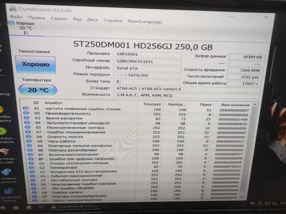 Жесткий диск 3.5 Seagate (Samsung) Barracuda ST250DM001 250 Gb