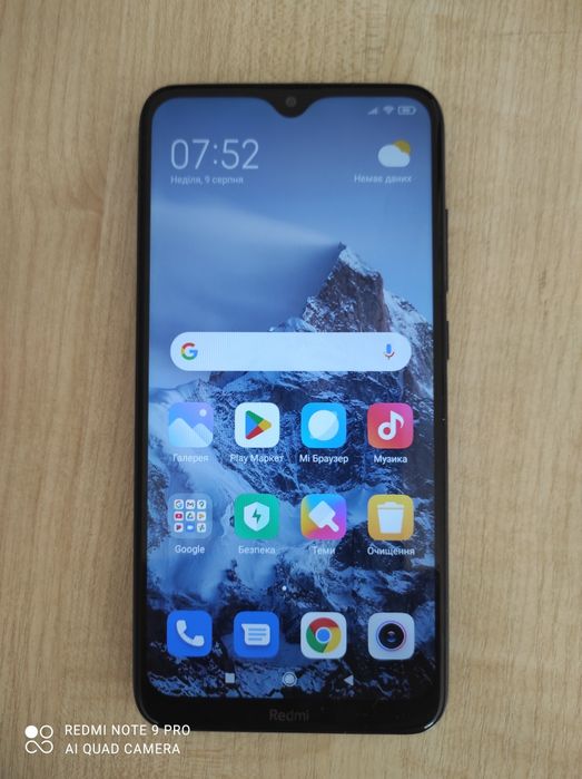 Смартфон Redmi 8
