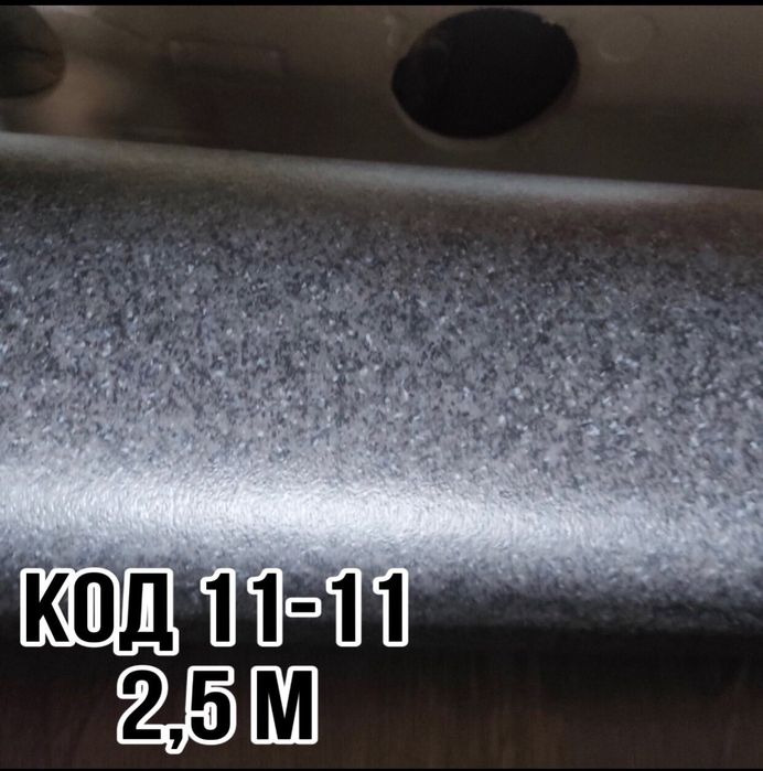 Лінолеум ПРЕМІУМ якості