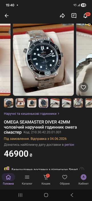 Omega seаmaster diver 42мм. премиум качество
