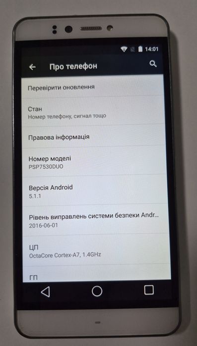 Смартфон Prestigio Muze A7 (PSP7530DUOWHITE)