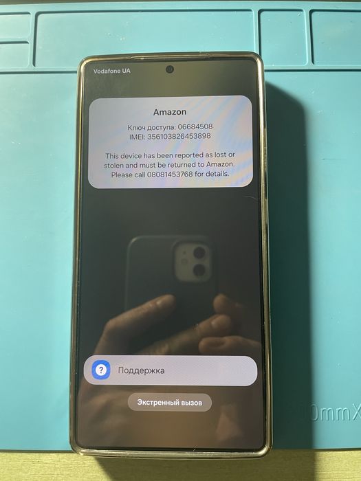 Разблокировка телефонов