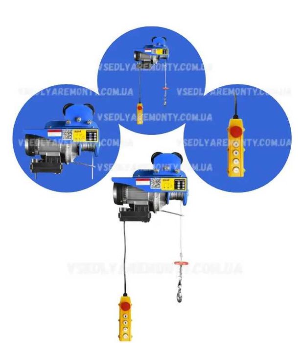 Тельфер електричний з візком HUSAR Winch 600/1200 кг / підйом 12 м