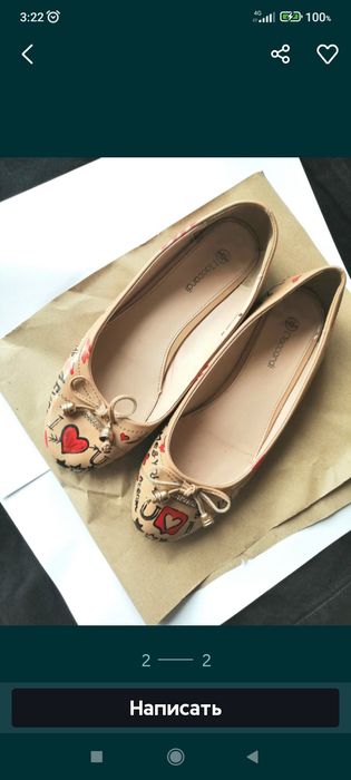 Віддам взуття в відмінному стані.