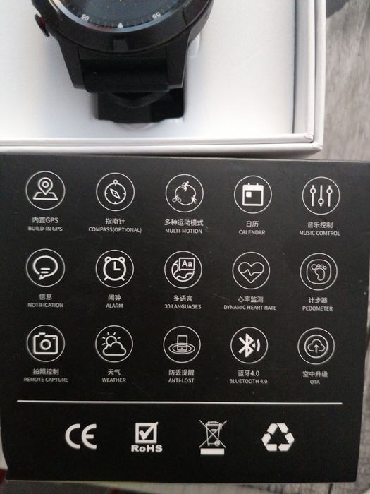 Zegarek/smart watch Hagen