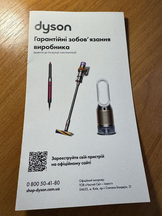 Стайлер для волос Dyson Airstrait Nickel/Copper