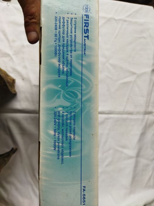 Фен щітка FIRST електрофен колишнього виробництва найбільше насадок .