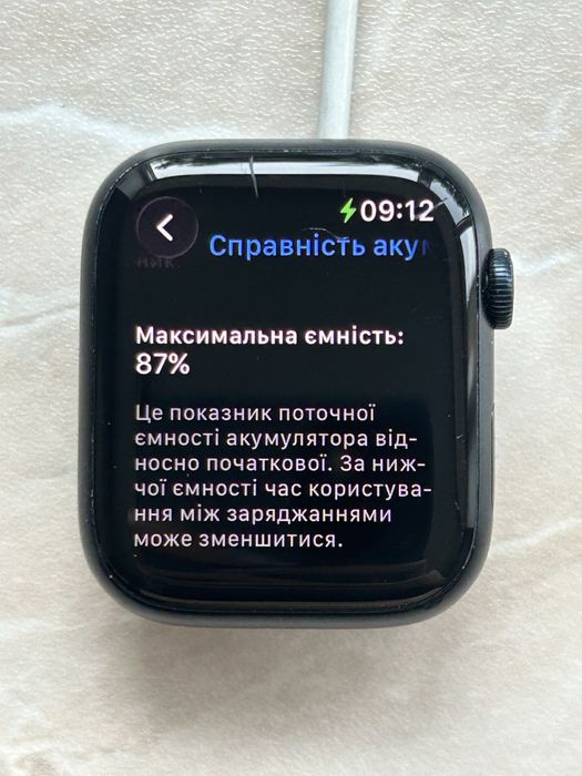 Apple Watch  series 7 45 mm