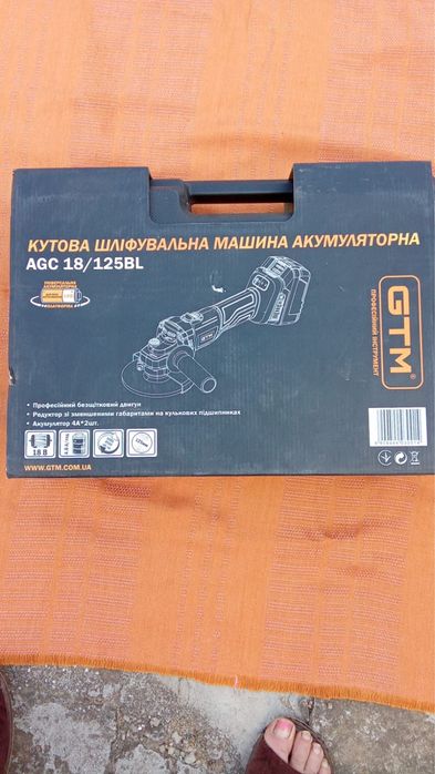 Акумуляторна кутова шліфувальна машина GTM AGC18/125BL