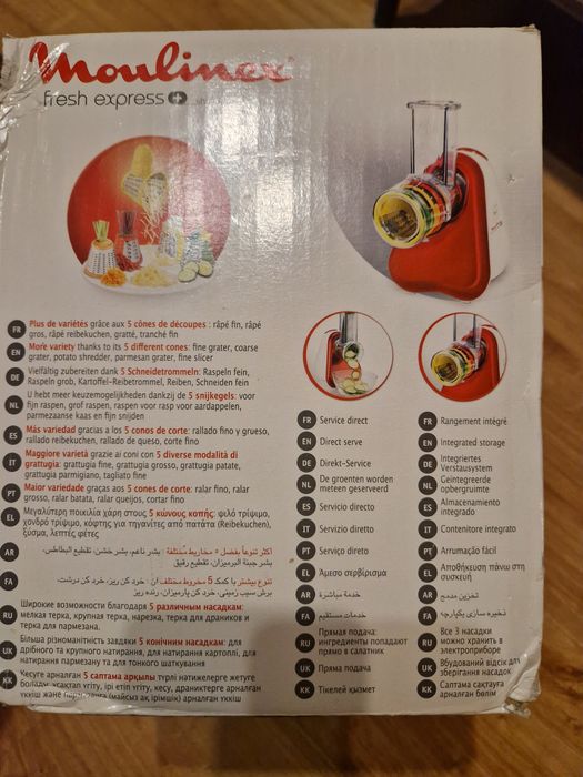 Silnik do szatkownicy Moulinex