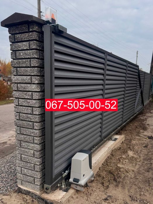 Сучасний паркан жалюзі. Індивідуальні розміри. Від 481грн
