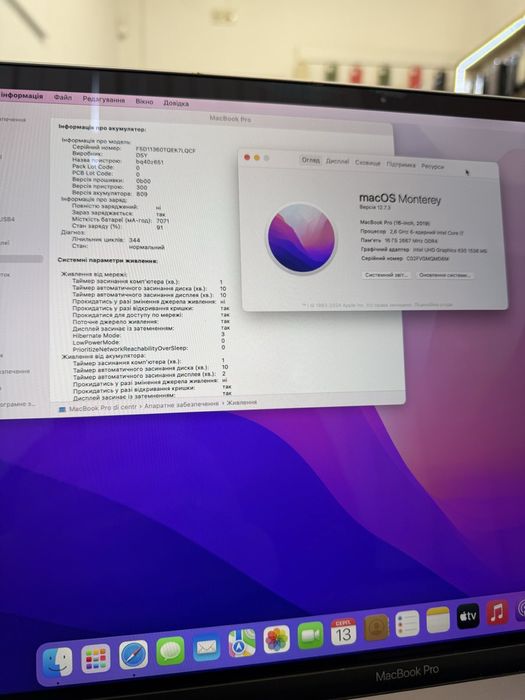 MacBook Pro І7 16GB RAM/512 SSD/ Екран 16