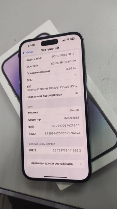 Мобільний телефон Apple iphone 14 pro max 128gb