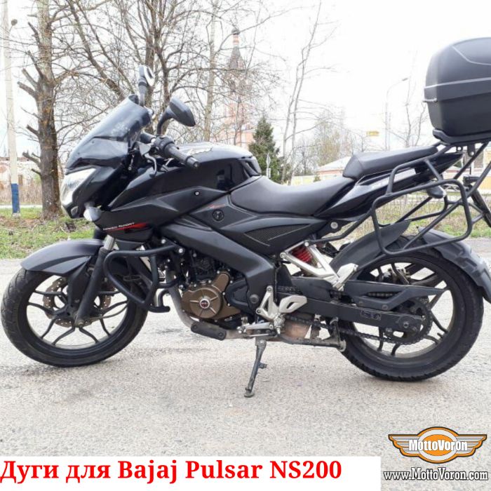 Защитные дуги Bajaj Pulsar NS 200 клетка защита обвес NS200