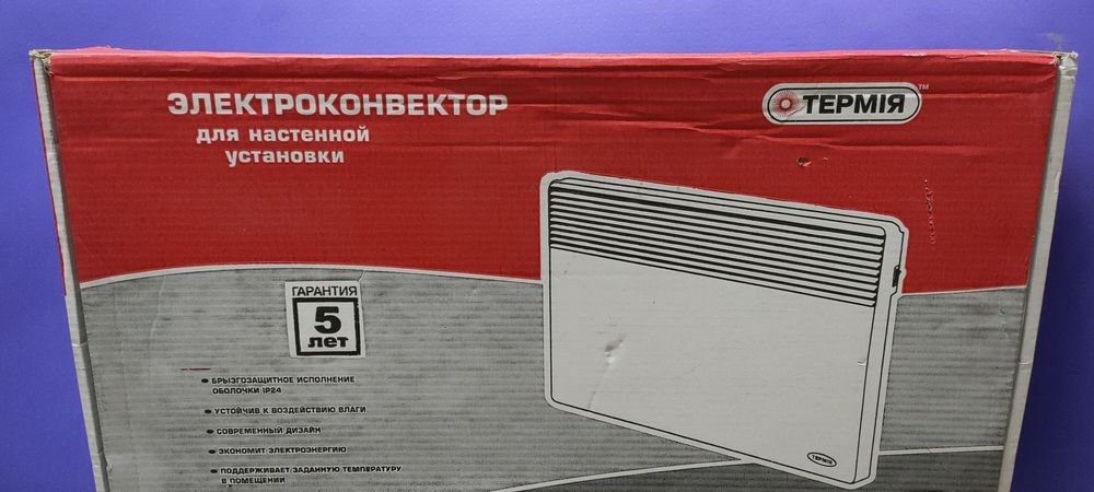 Обогреватель конвектор Термия 2000W