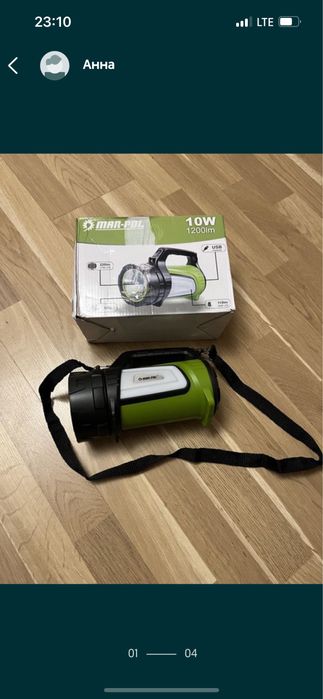 Фонар кемпінговий