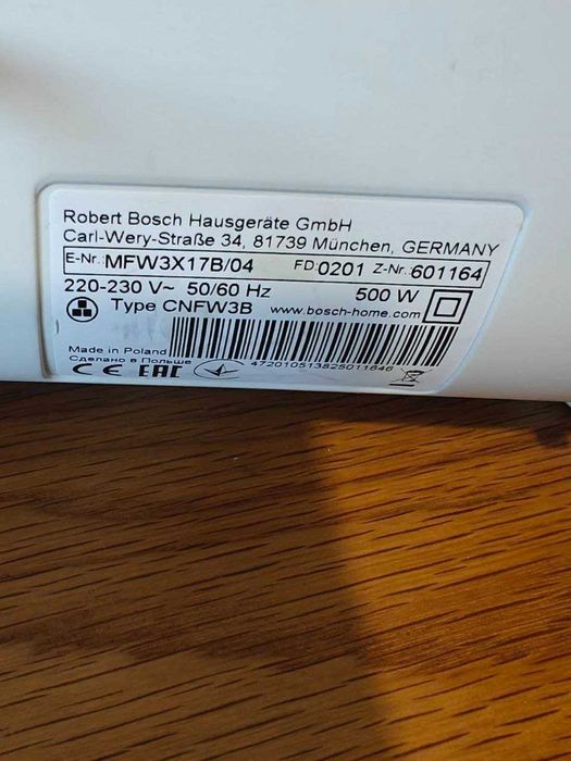 Мясорубка Bosch MFW3X17B CompactPower 2000 Вт полный комплект