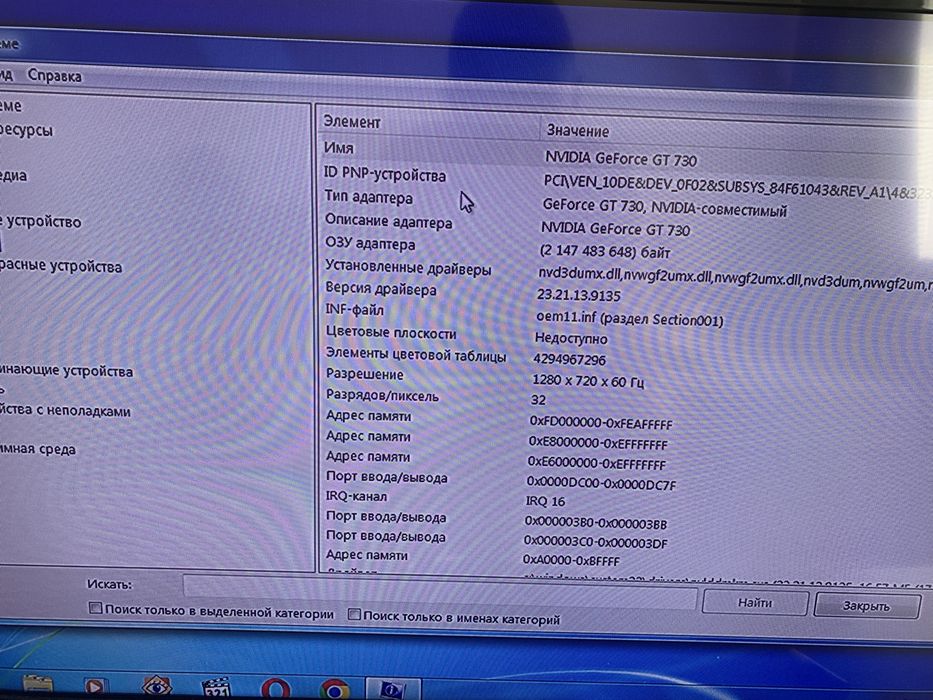 Продам старенький ПК