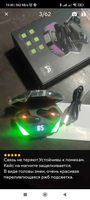 Наушники новинка