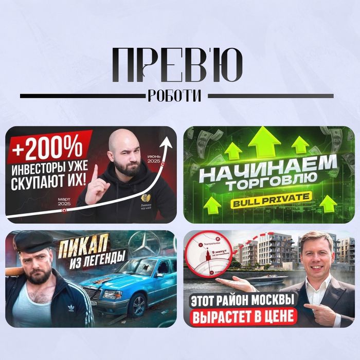 Графічний дизайнер | Брендинг, логотипи, дизайн етикетки,меню,візитки